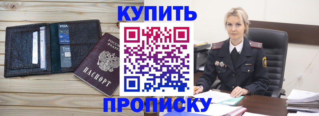 найти адрес прописки в Великих Луках