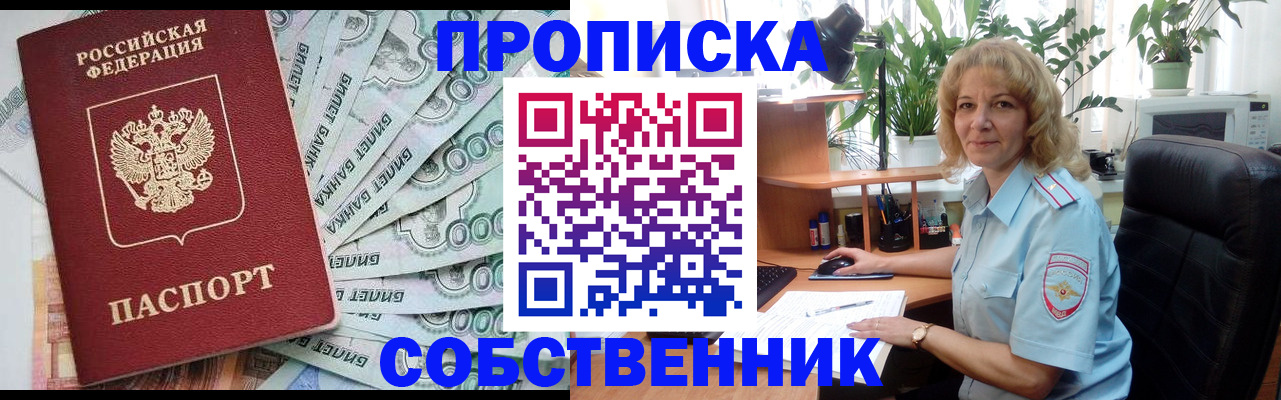 найти адрес прописки в Великих Луках